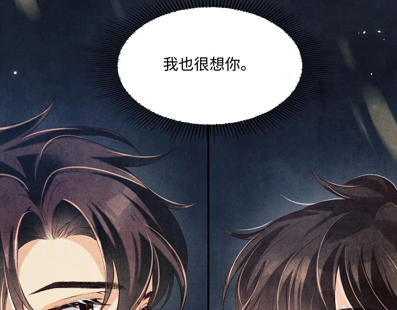 第176话 借孔明灯诉说思念22