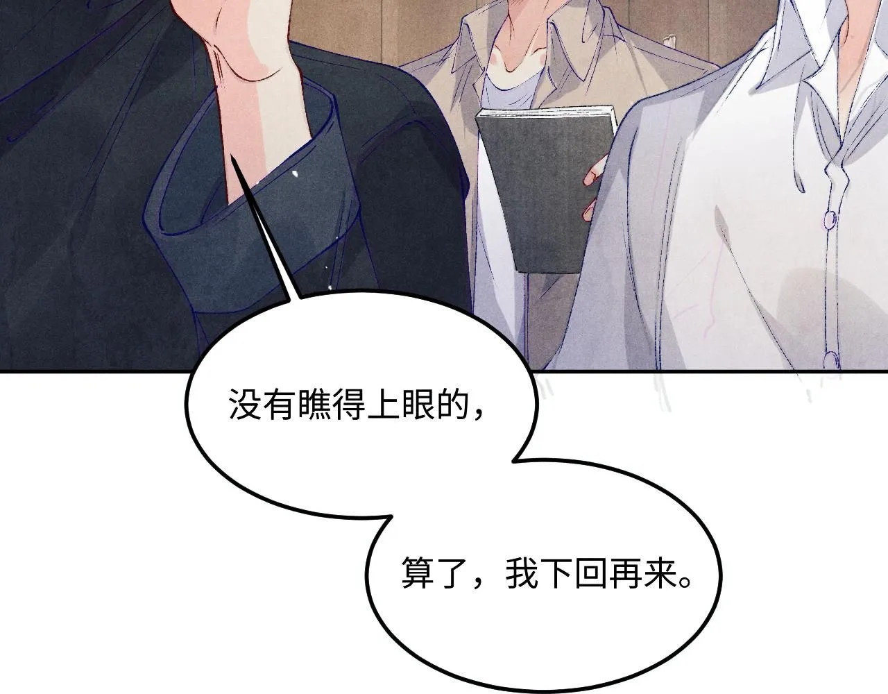 第176话 借孔明灯诉说思念78