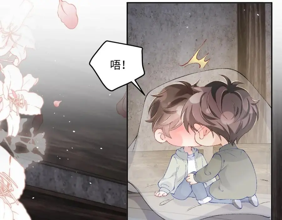 第190话 珍珠，你想不想？8