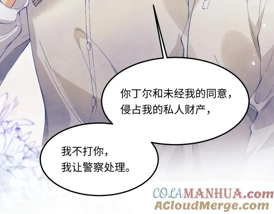 第185话 汉白回来了！96