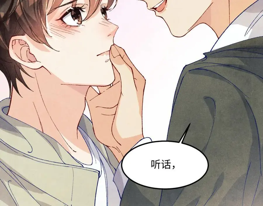 第189话 身边的人是宝贝90