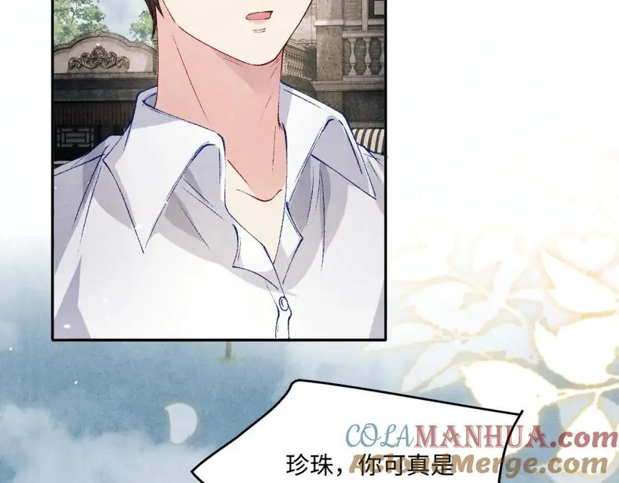 第193话 偷偷探望76