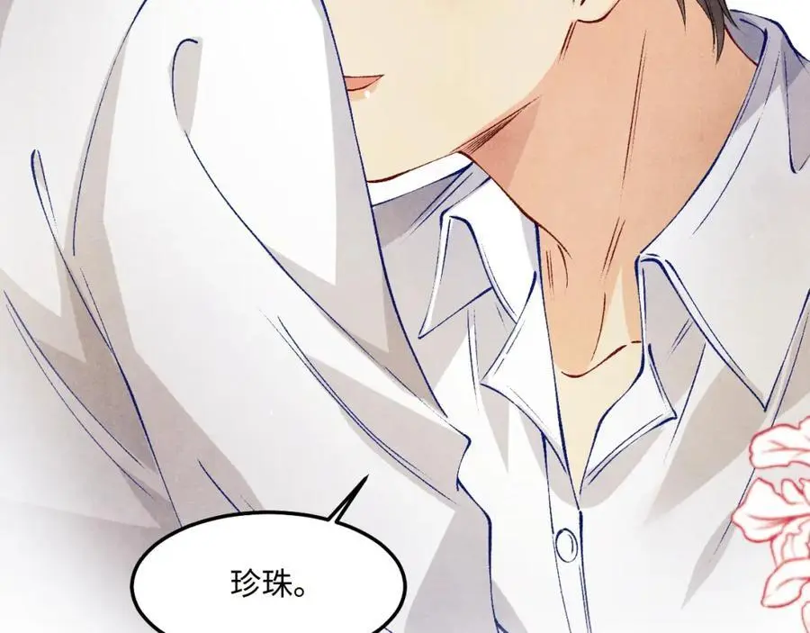 第194话 认股大会101