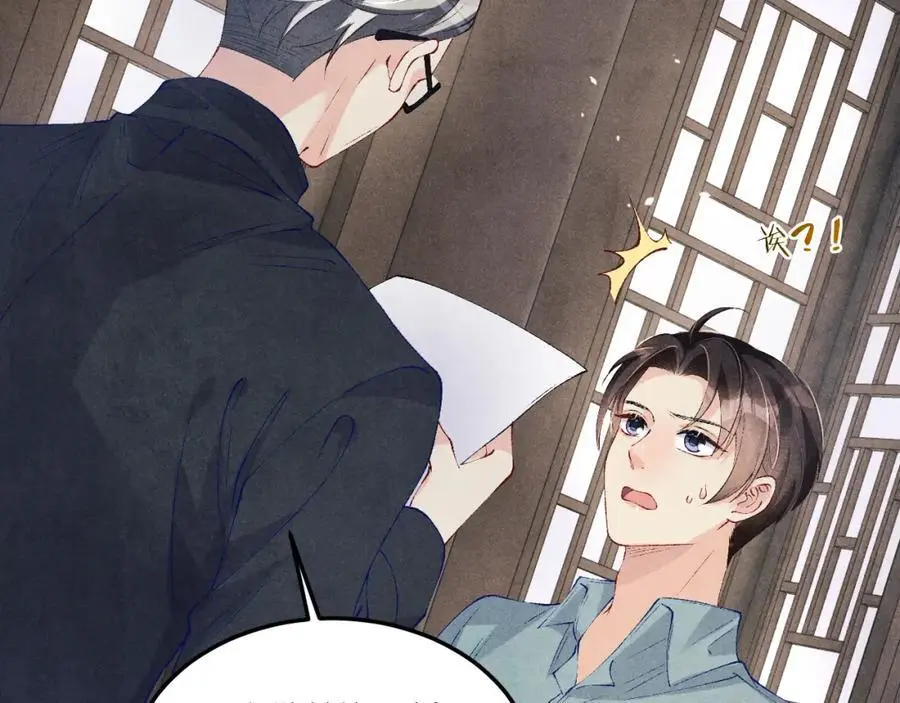 第183话 和解5