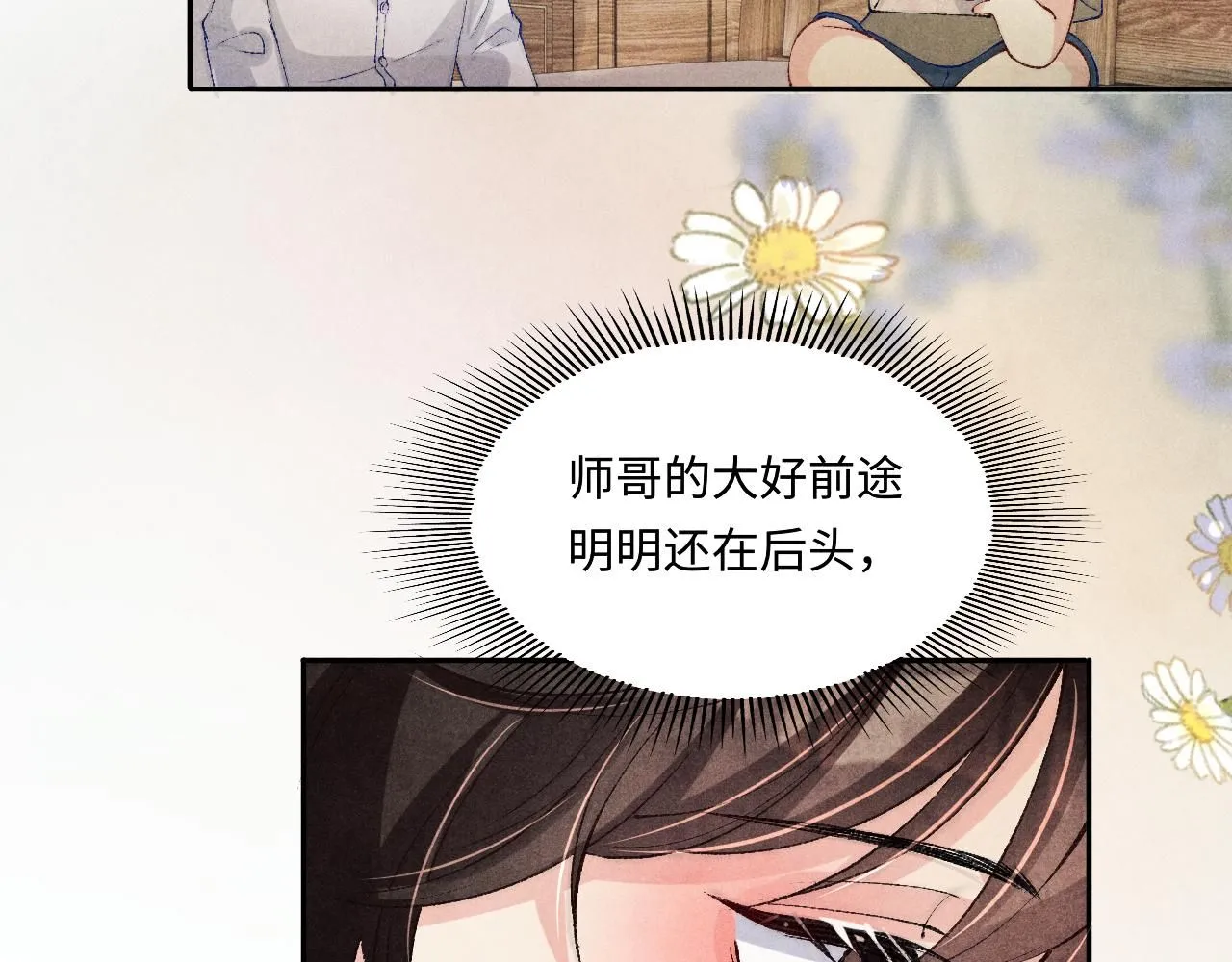 第172话 我会是帮他的那个60