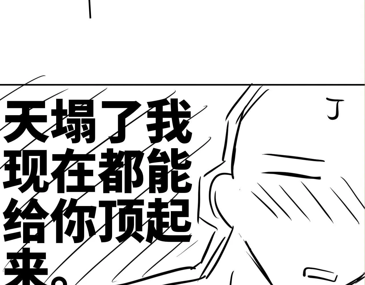 第178话 归来113