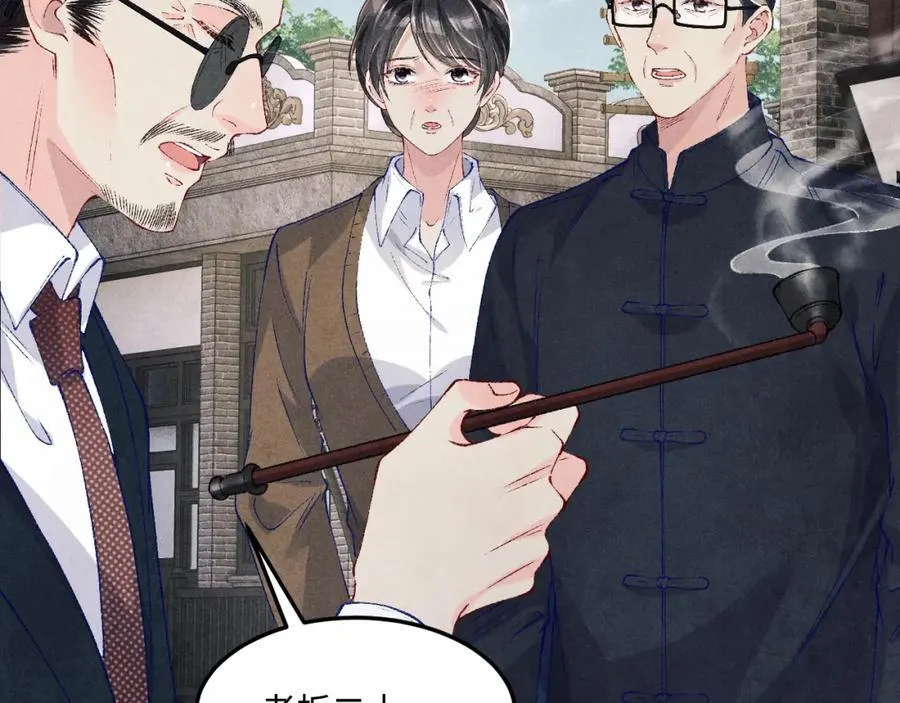 第197话 正式开业！70
