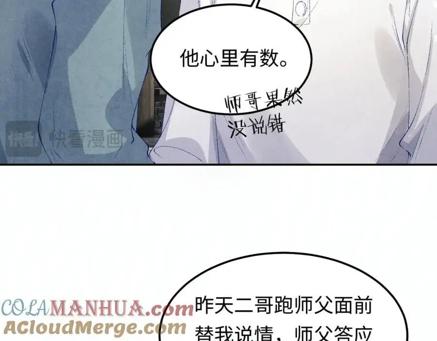 第183话 和解27