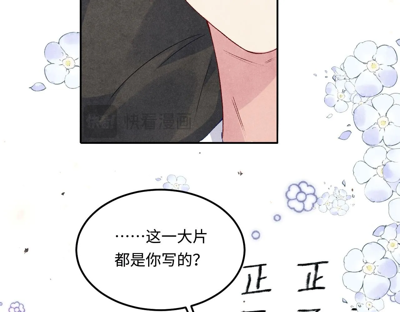 第179话 重逢65