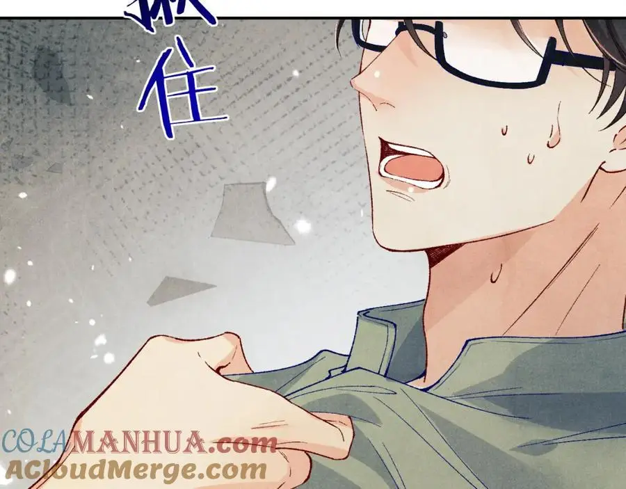 第186话 清理门户！28