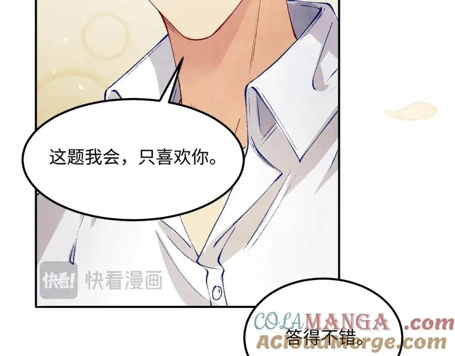 第199话 送分题57