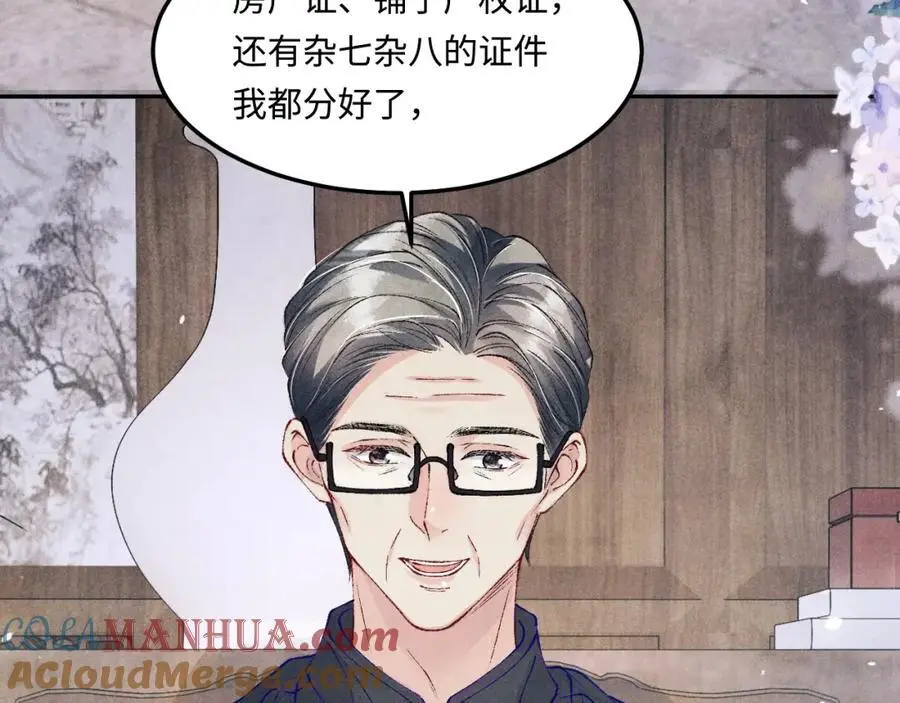 第188话 分家28