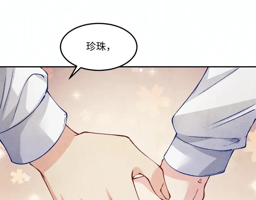 第200话 搬新家63