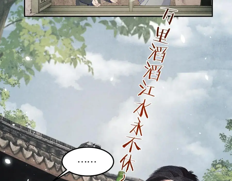 第189话 身边的人是宝贝47