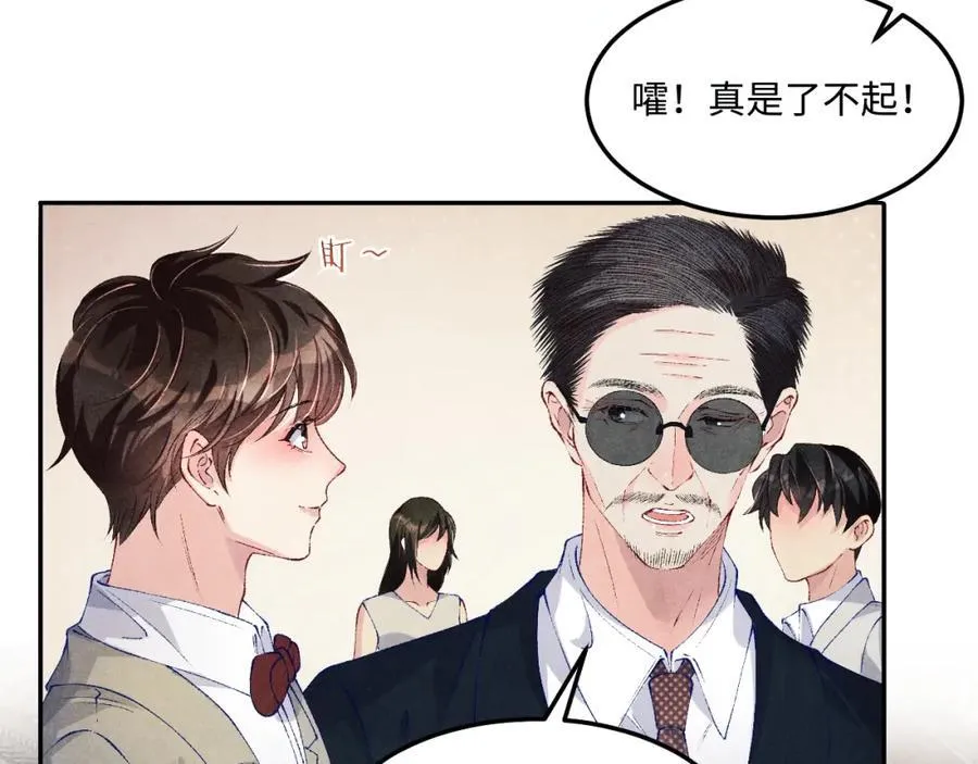 第197话 正式开业！11
