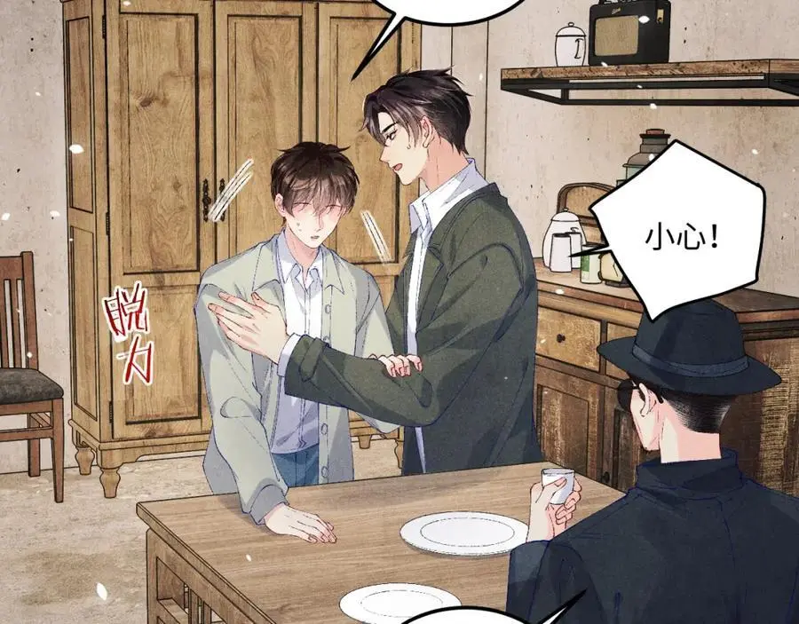 第181话 背你回去13