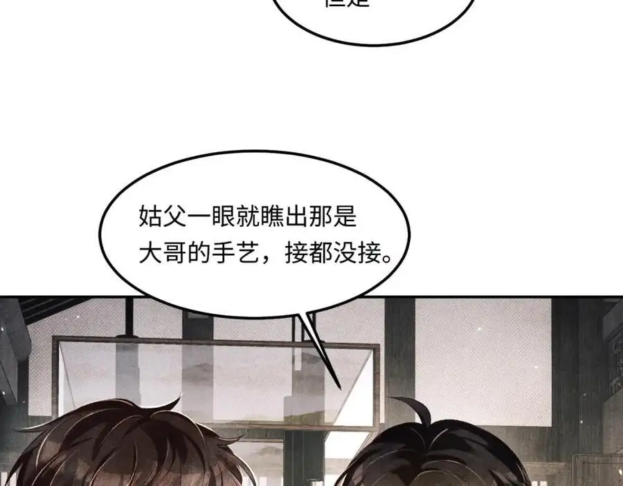 第190话 珍珠，你想不想？50