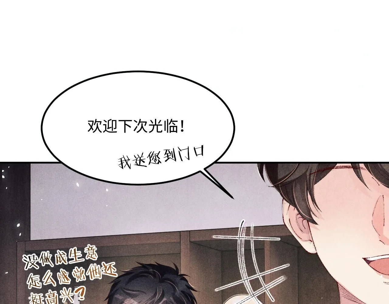 第176话 借孔明灯诉说思念79