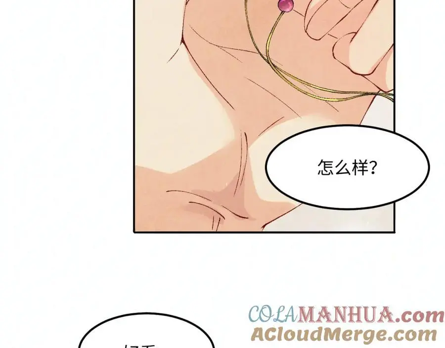 第189话 身边的人是宝贝60
