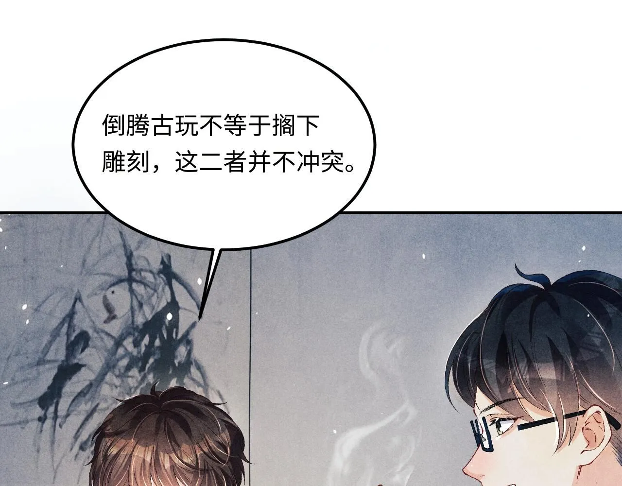 第175话 丁汉白倒腾古玩暴露！丁父震怒52