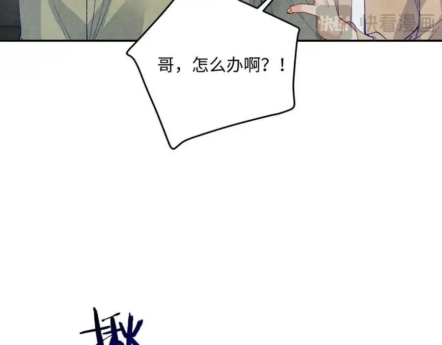 第186话 清理门户！27