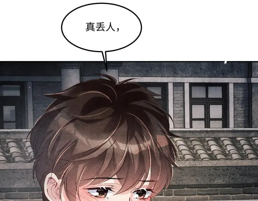 第193话 偷偷探望59
