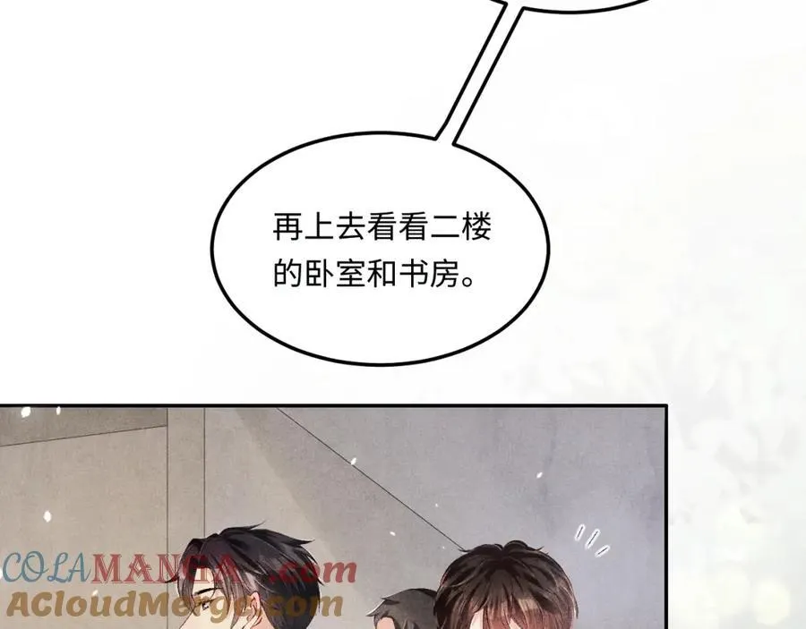 第200话 搬新家44