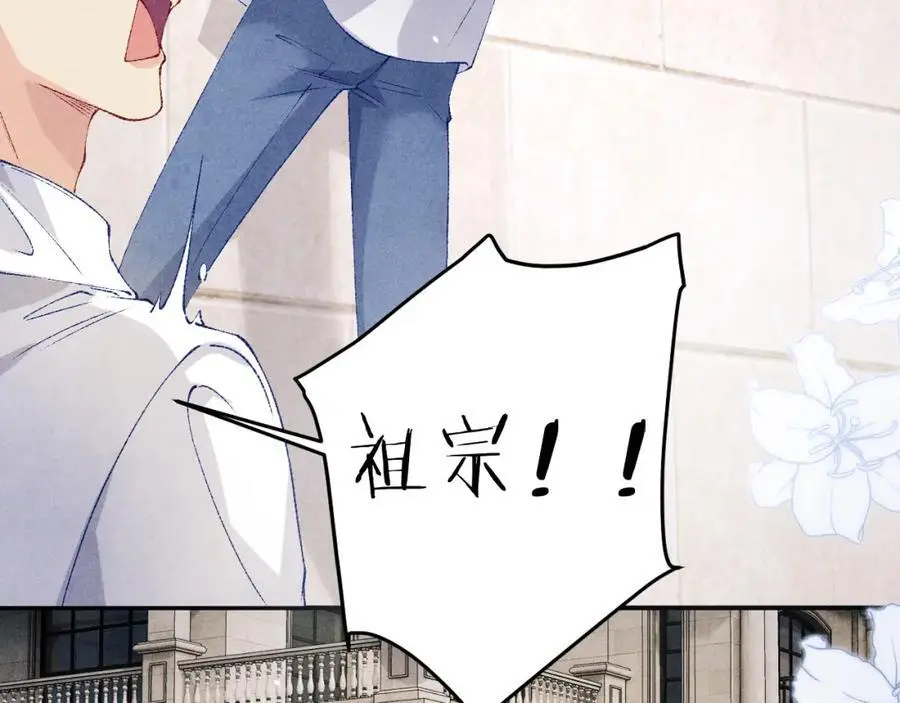 第193话 偷偷探望51