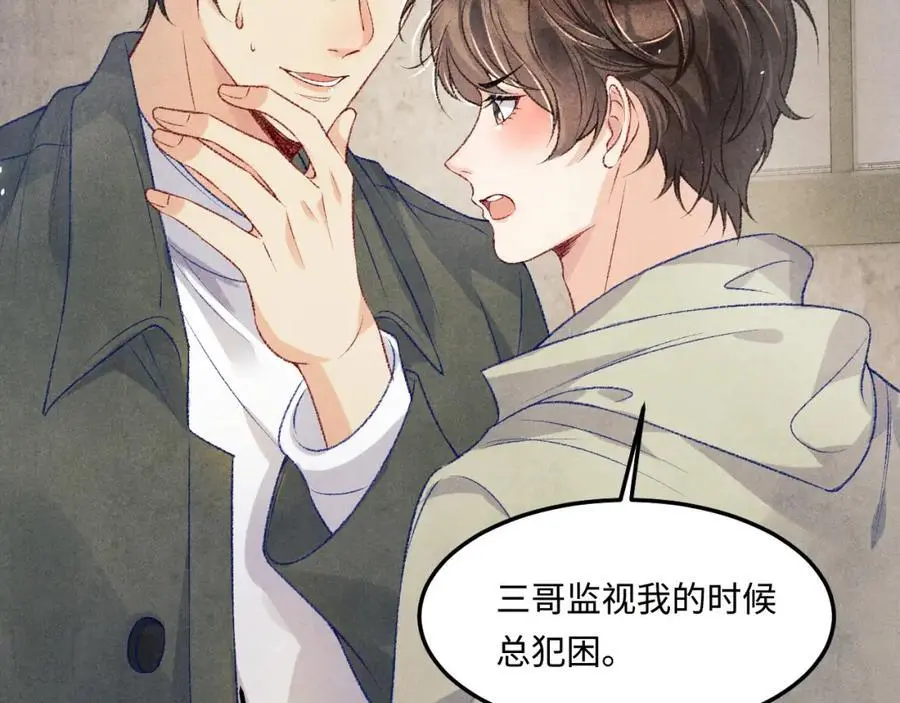 第189话 身边的人是宝贝75