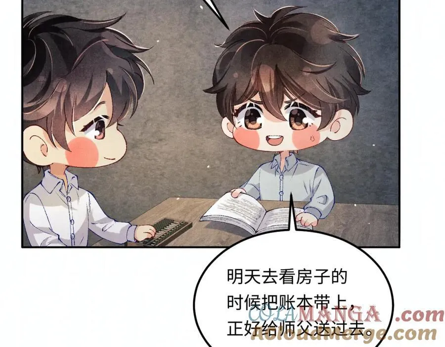 第199话 送分题63