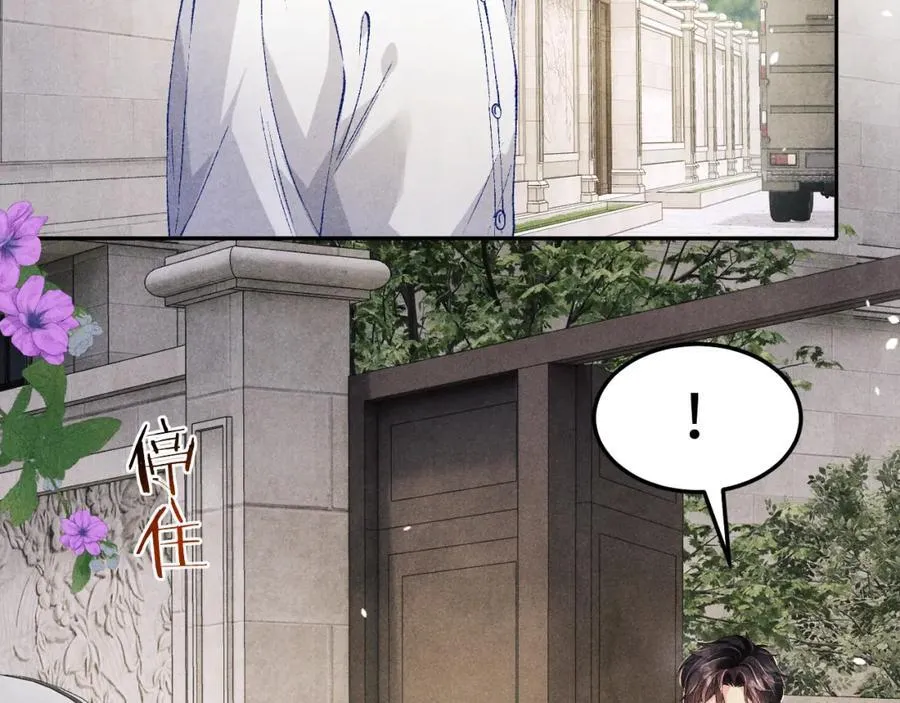 第201话 交换“戒指”8