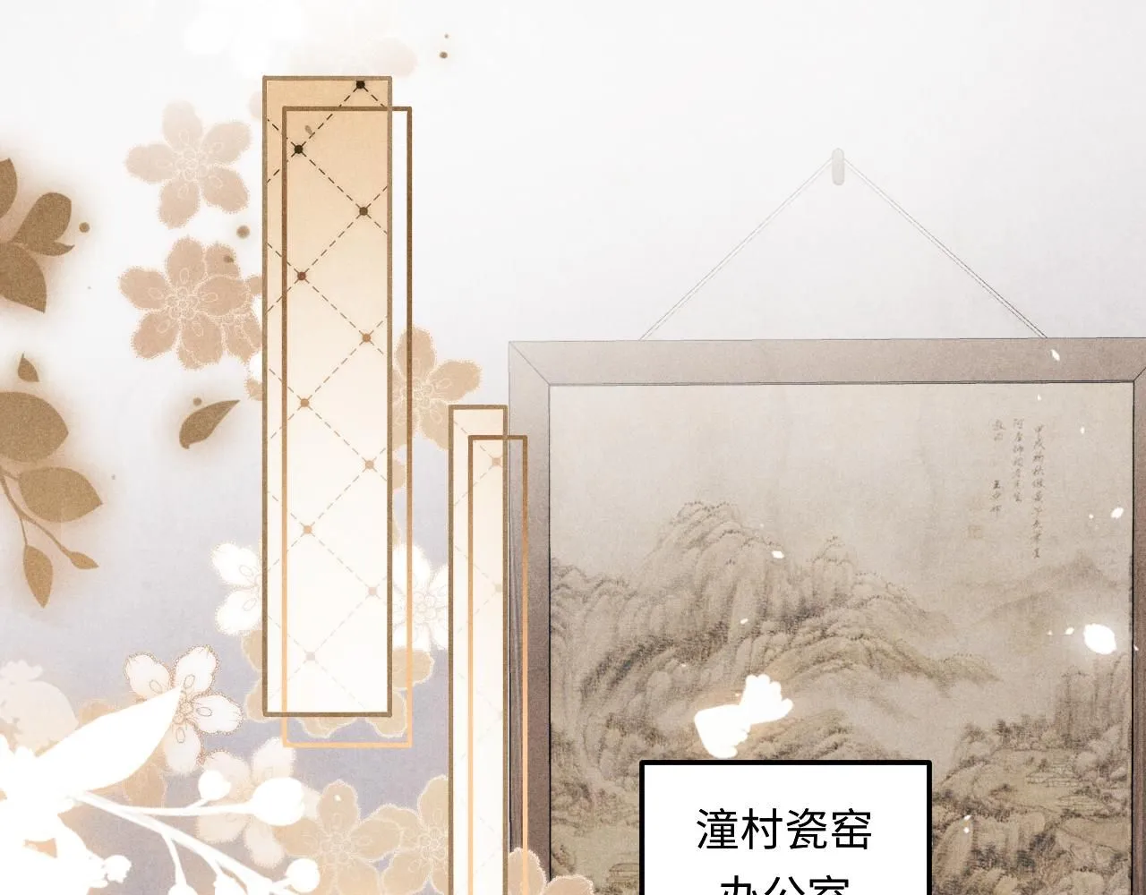第172话 我会是帮他的那个64