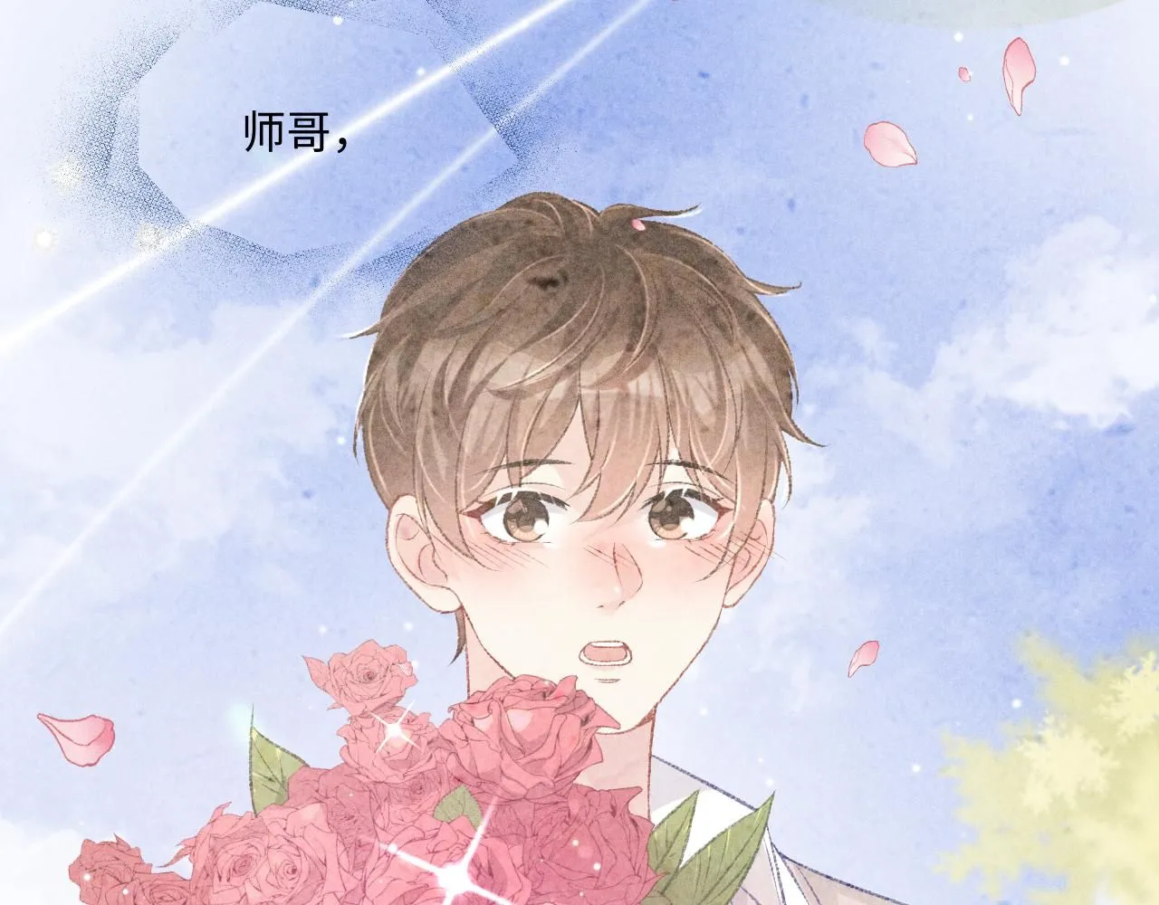 第174话 就是觉得你人还不错29