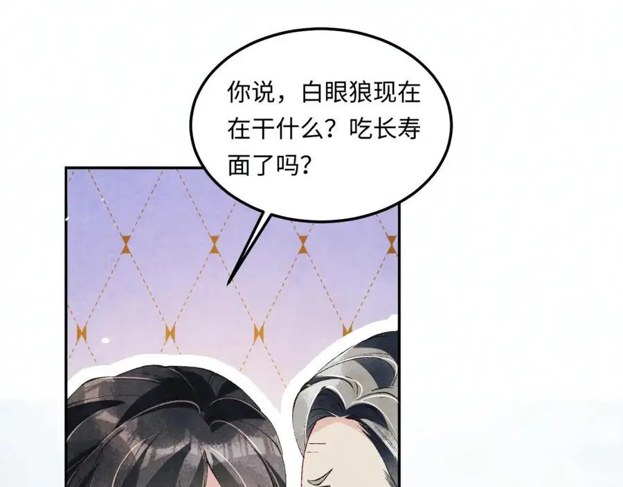 第182话 咱改了那毛病行吗20