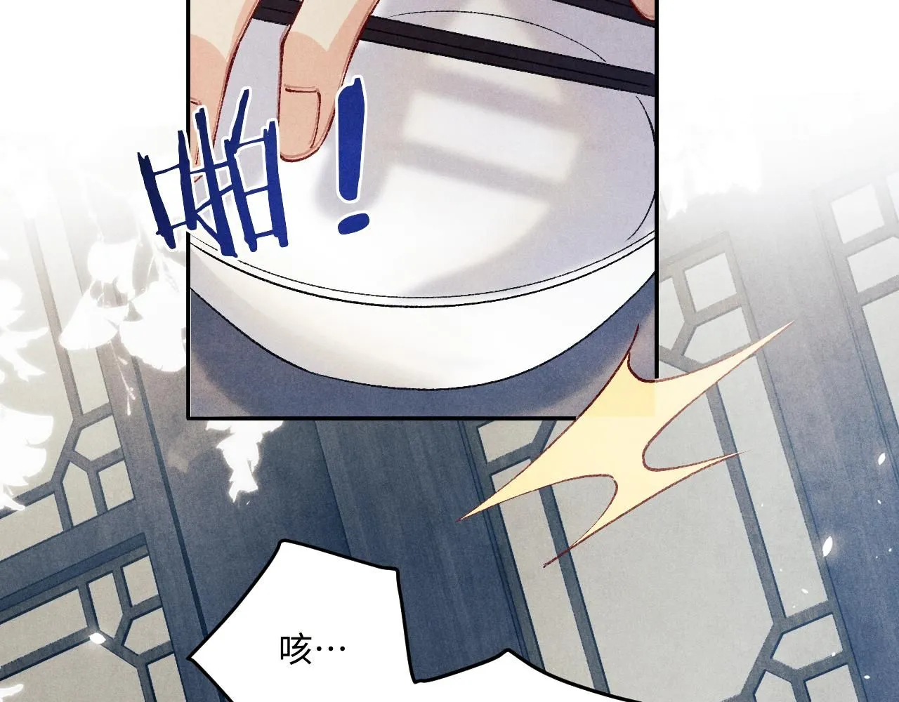 第175话 丁汉白倒腾古玩暴露！丁父震怒56