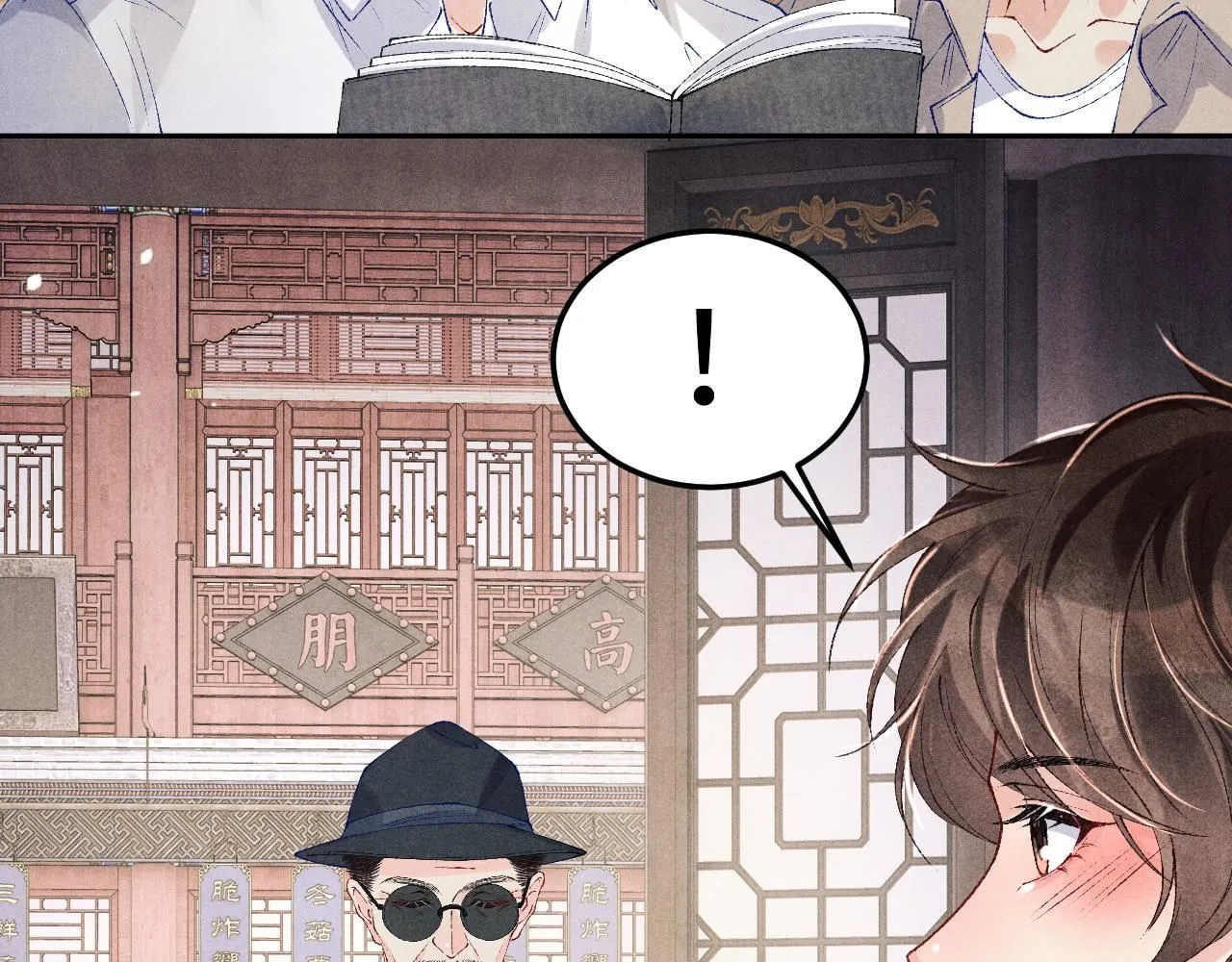 第176话 借孔明灯诉说思念57