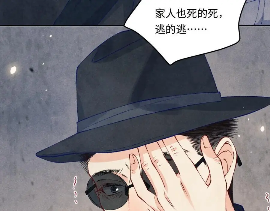 第192话 把这方尊捐了25