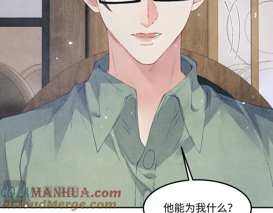 第183话 和解45
