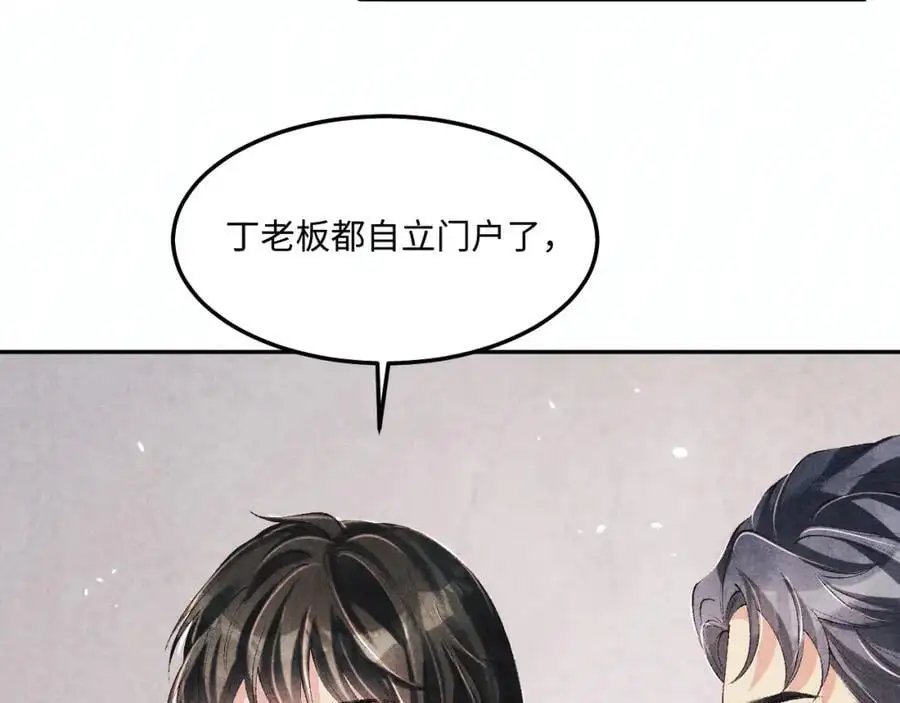 第184话 想分家？11