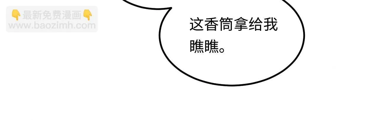 第176话 借孔明灯诉说思念65