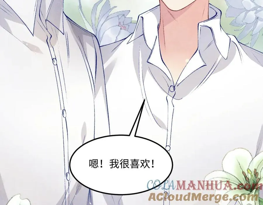 第195话 白玉古玩城42