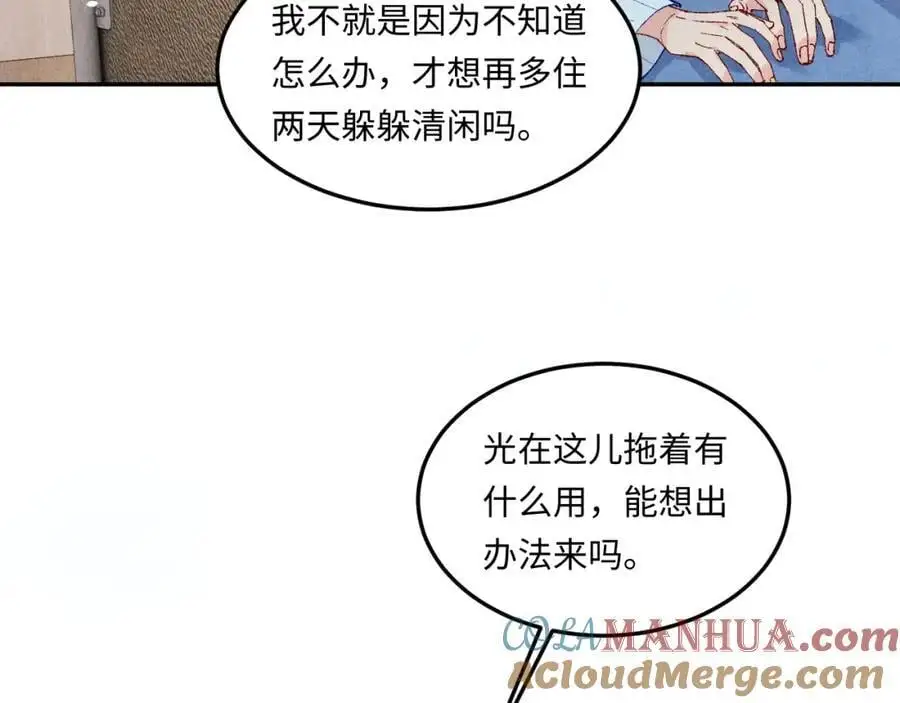 第187话 爸，你还有我15
