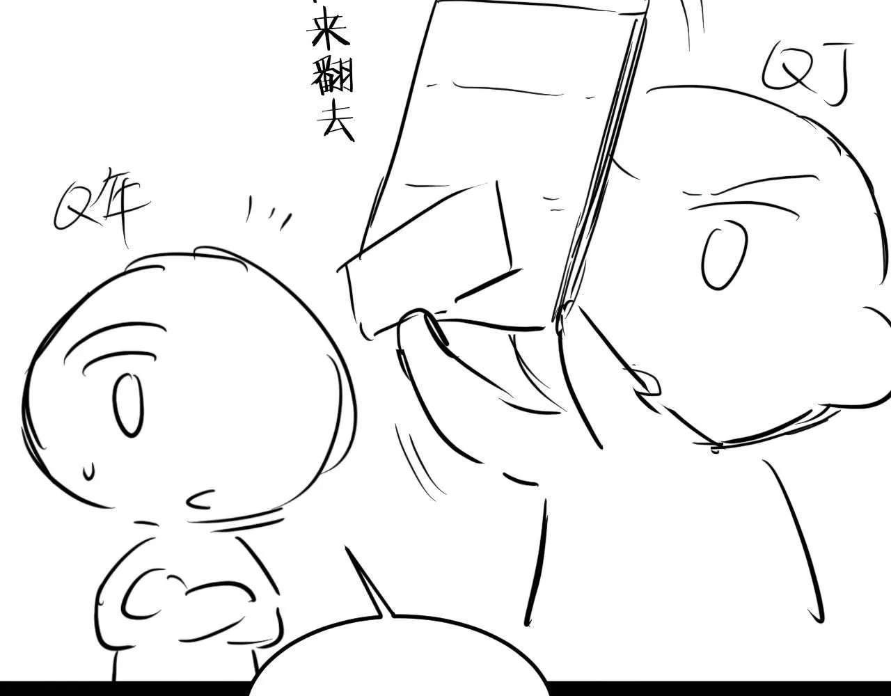 第172话 我会是帮他的那个88