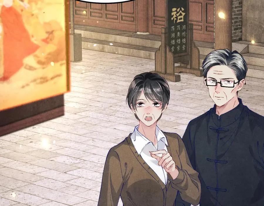 第197话 正式开业！61