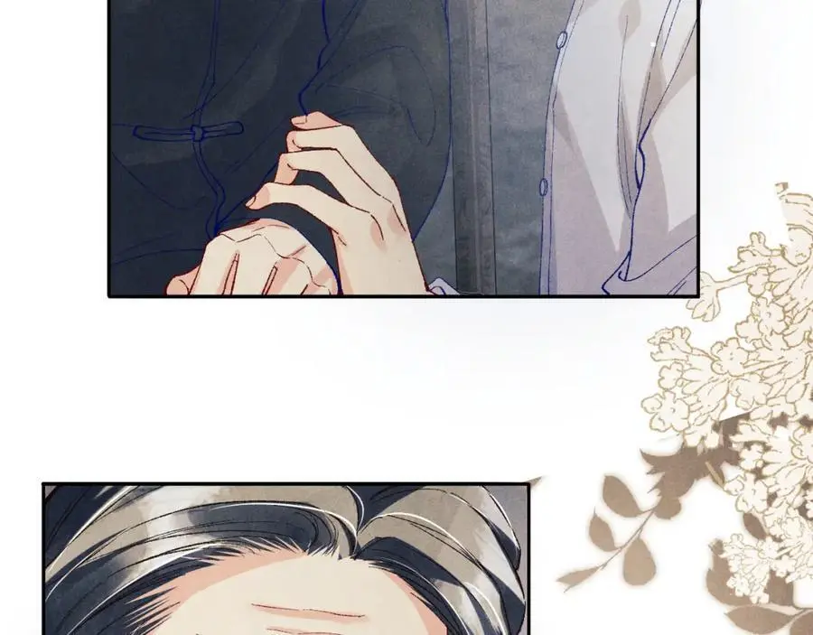第186话 清理门户！22