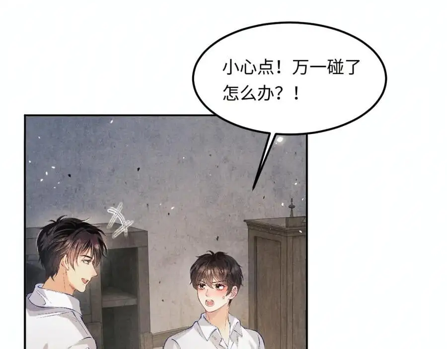 第192话 把这方尊捐了53