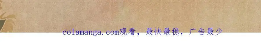 第186话 清理门户！111
