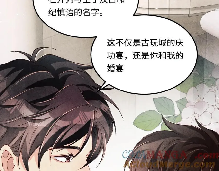 第200话 搬新家72