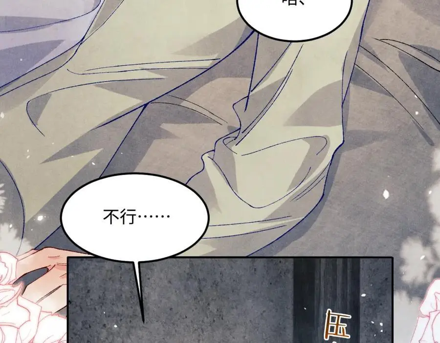 第189话 身边的人是宝贝85