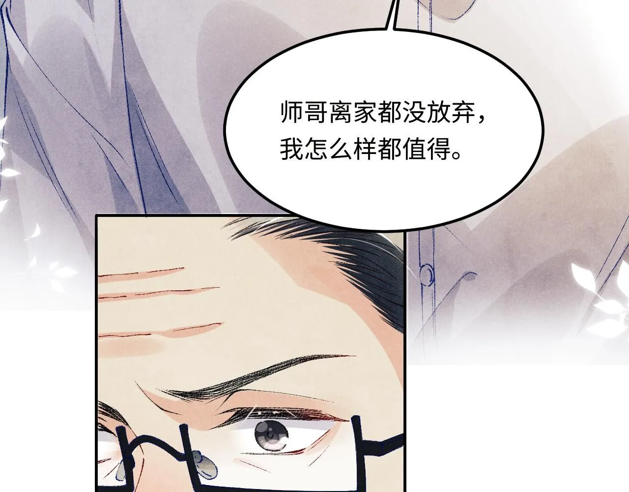 第172话 我会是帮他的那个12